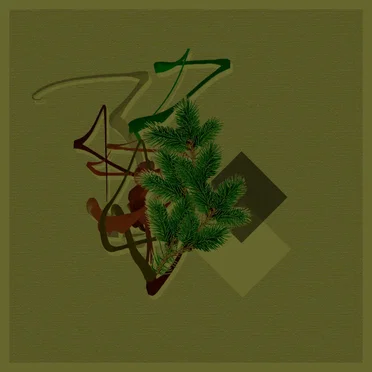 rhizome by Svibovitch - album cover