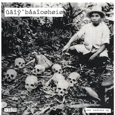 War Madness EP