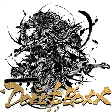 high $pec by DOLL$BOXX - album cover