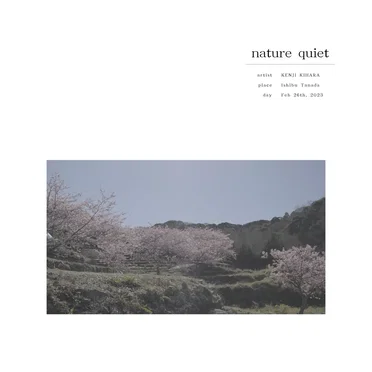 Nature Quiet, Ishibu Tanada, Feb 26, 2023