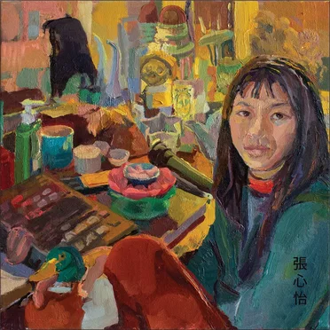 Psychedelic Anxiety by Frances Chang - album cover