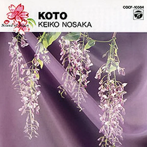 Koto
