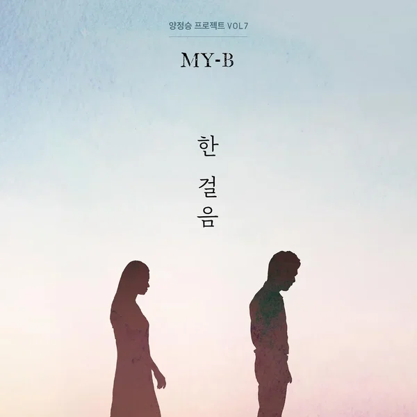 양정승 프로젝트7