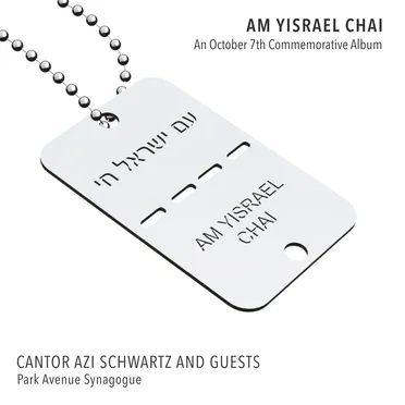 Am Yisrael Chai: An October 7th Commemorative Album by Azi Schwartz - album cover
