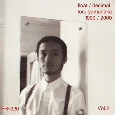 float / decimal 1999 / 2000 Vol.2