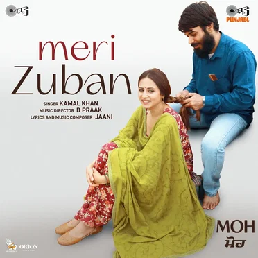 Meri Zuban (From “MOH”)
