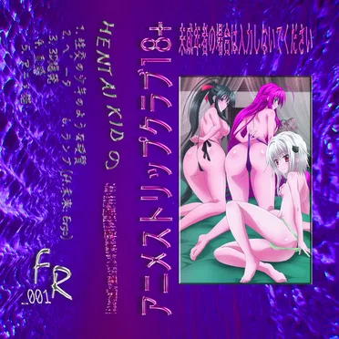 Anime Strip Club 18+