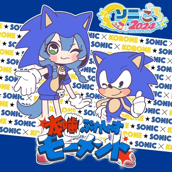 本噛ぷれしゃすモーメント