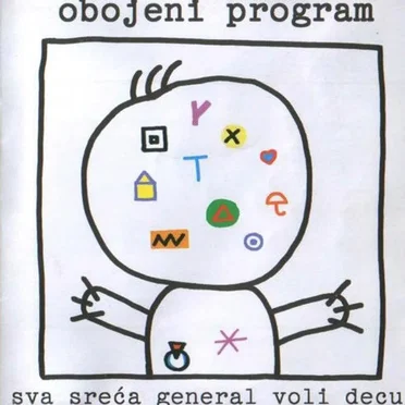 Sva sreća general voli decu