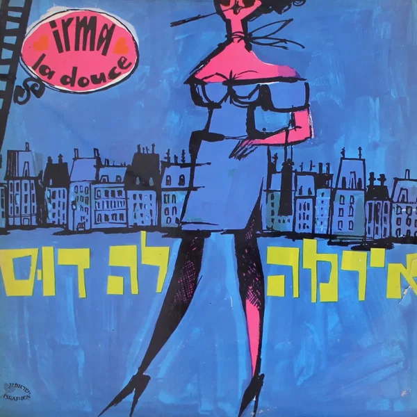 אירמה לה דוס