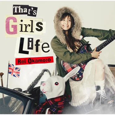 That's Girls Life by 岡本玲 - album cover