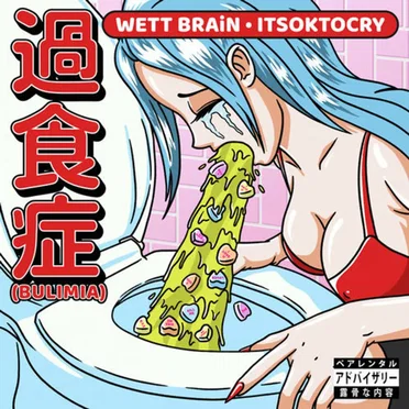 Bulimia