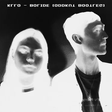 Bolide (Oddkut Bootleg)