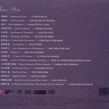 A Time For Us - Movie Themes -