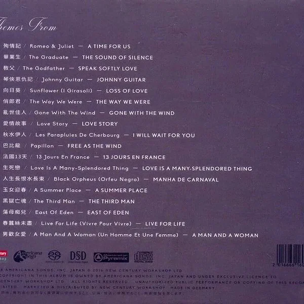 A Time For Us - Movie Themes -