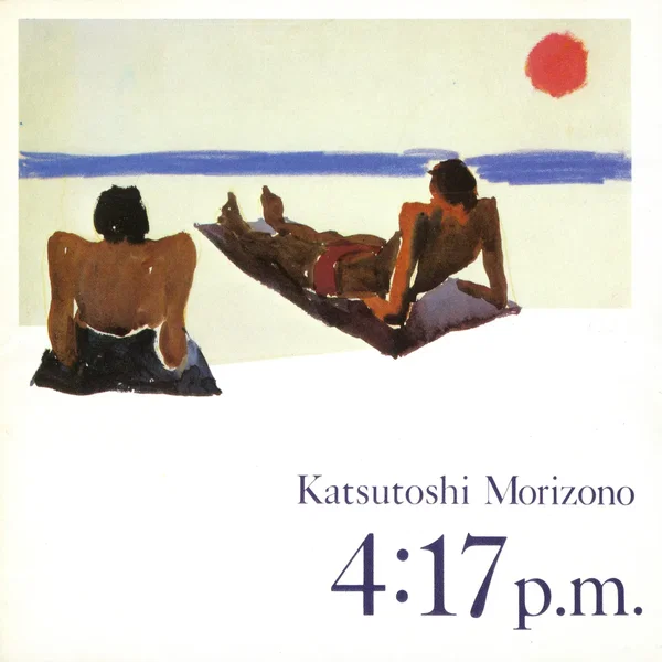 4:17p.m.