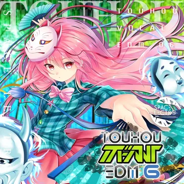 東方ボーカルEDM6