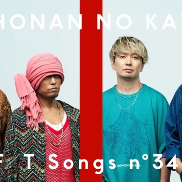 純恋歌 from THE FIRST TAKE