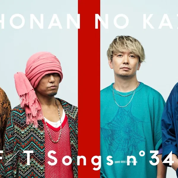 純恋歌 from THE FIRST TAKE