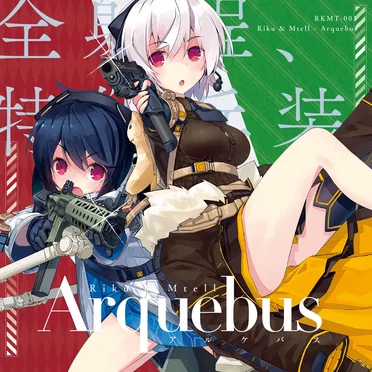 Arquebus by Riku - album cover