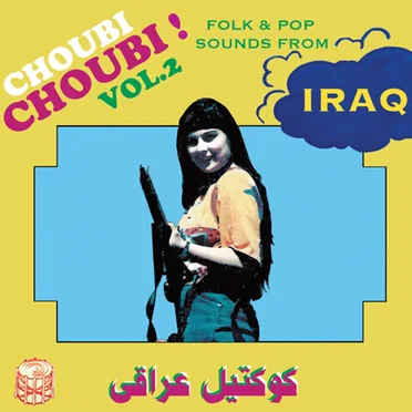 Choubi Choubi! Folk and Pop Songs From Iraq Vol. 2 by Various Artists - album cover