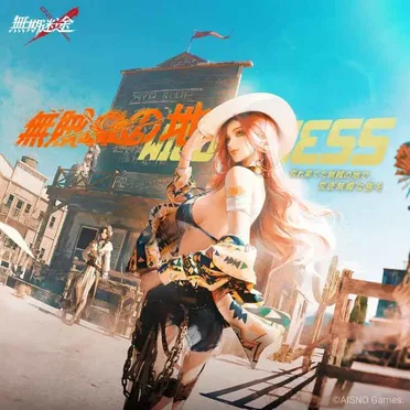 No Gang's Land by Path to Nowhere - album cover