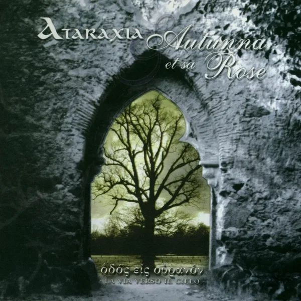 Odos eis ouranon - La via verso il cielo