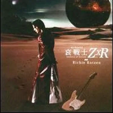 Soldiers of Sorrow ZxR
