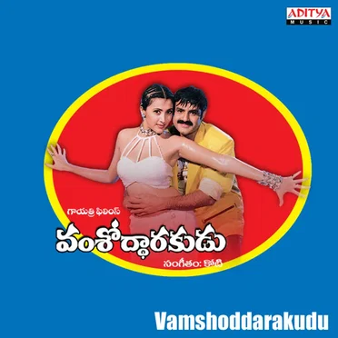 Vamshoddarakudu by Koti - album cover