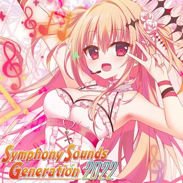 Symphony Sounds Generation 2022 by Various Artists - album cover