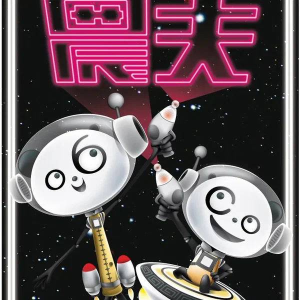 舉高隻手 舊愛新歡全紀錄