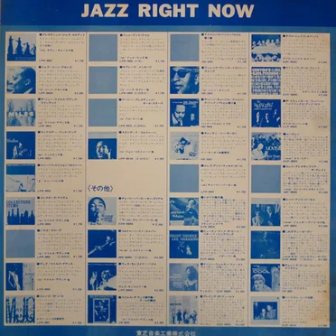 Live at the Village Vanguard Again!