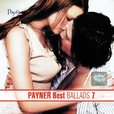 Payner Best Ballads 7 by Various Artists - album cover
