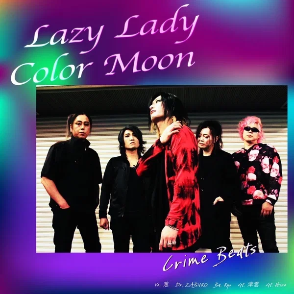 Lazy lady color moon