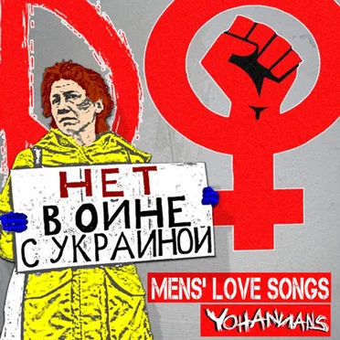 Mens' Love Songs