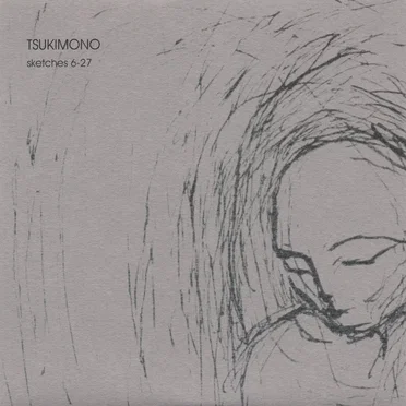 Tsukimono