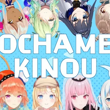 Ochame Kinou by hololive English - album cover