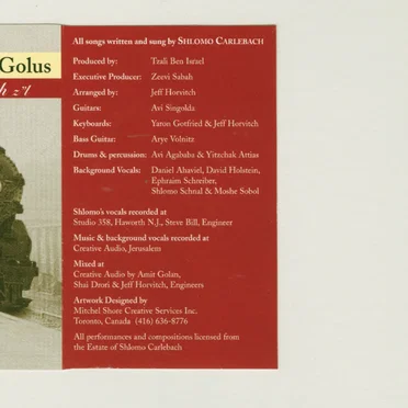Last Shabbos in Golus