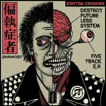 Destroy Future Less System