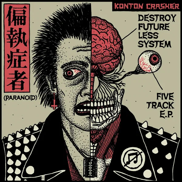 Destroy Future Less System