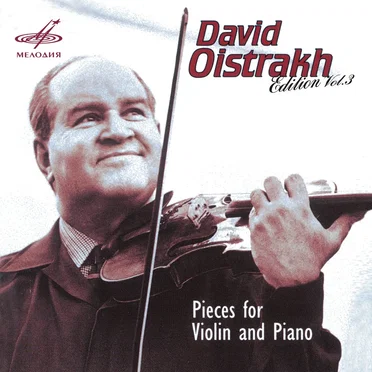 Pieces for Violin and Piano