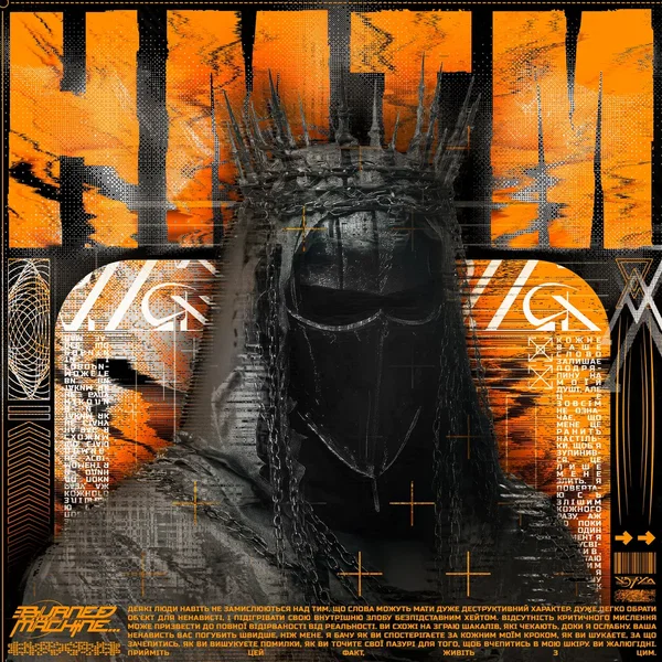 HMTM