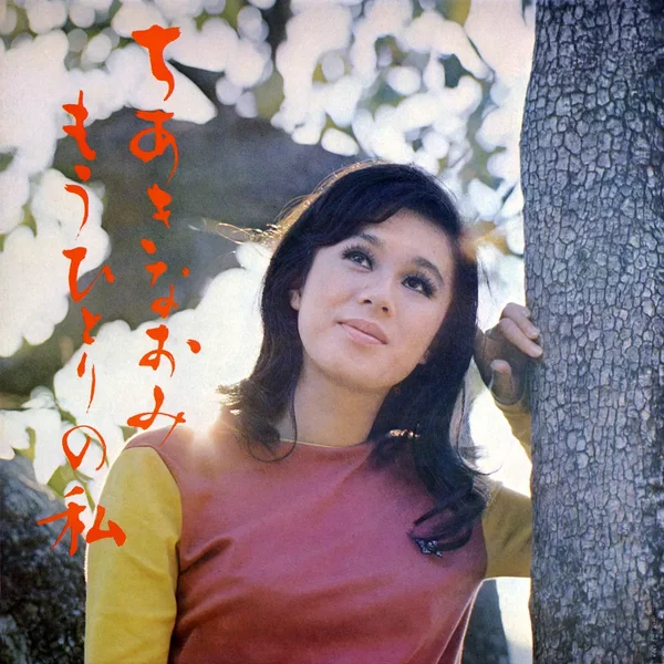 もうひとりの私