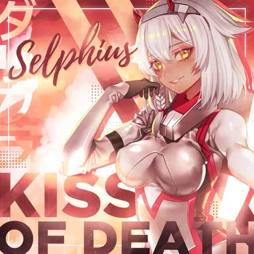 Kiss of Death