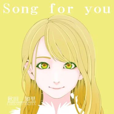 Song for you