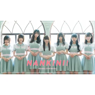 はじめて君を好きになった日