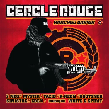 Cercle Rouge: Кра́сный шapцк