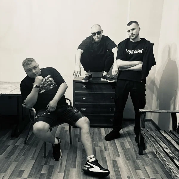 Месиво