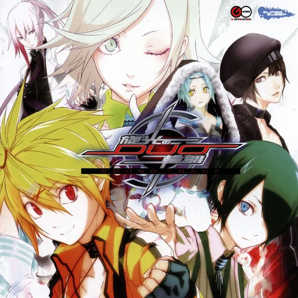 SENKO NO RONDE Dis-United Order SOUND TRACK