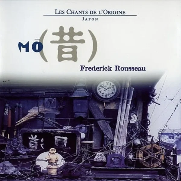 Mô